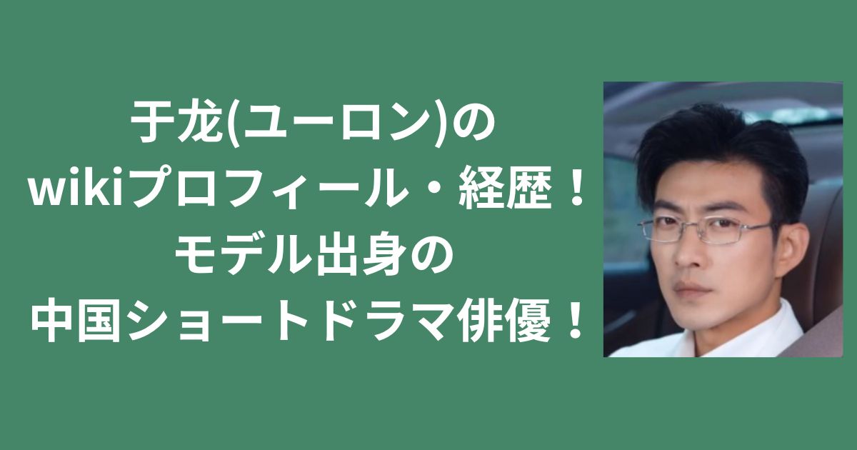 中国俳優 | おばねこブログ